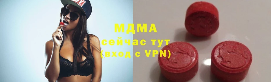 МДМА VHQ Нестеровская