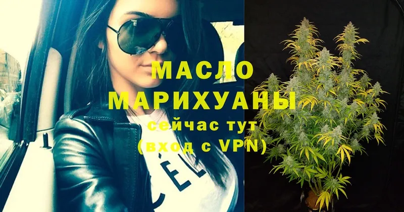 ТГК THC oil  ссылка на мегу зеркало  Нестеровская  купить наркотик 